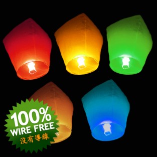 Chinese Flying Lanterns - Mixed (10 Pack)