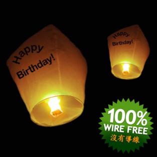 Chinese Flying Lanterns - Happy Birthday (5 Pack)