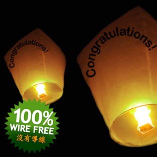 Chinese Flying Lanterns - Congratulations (5 Pack)